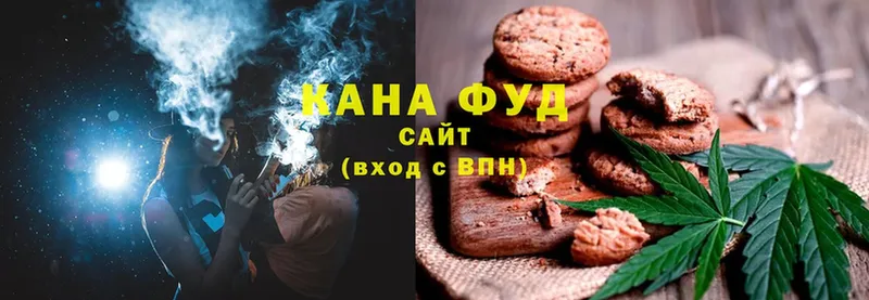 купить наркотик  Саратов  Еда ТГК марихуана 