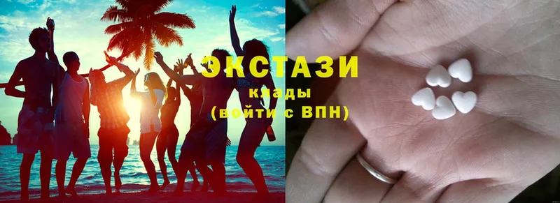 Ecstasy круглые  площадка клад  Саратов  hydra как зайти 