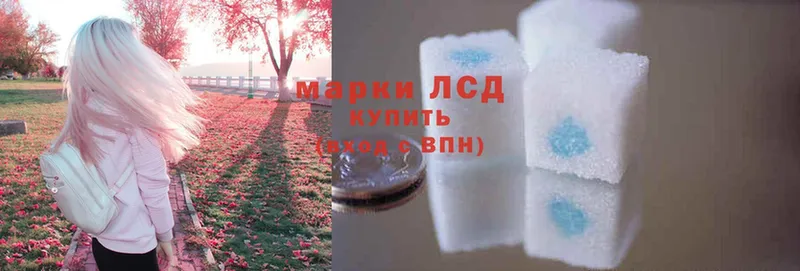 как найти наркотики  Саратов  LSD-25 экстази кислота 